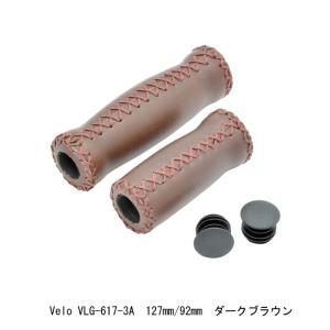 自転車グリップ VLG-617-3A 127mm/92mm ハンドルクリップ ダークブラウン VLG-617-3A 店頭引取 全国一律送料￥520-