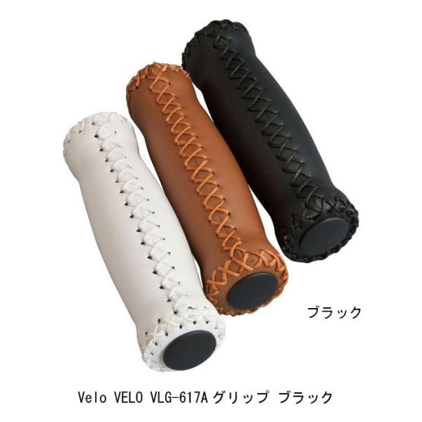 自転車グリップ　VELO-VLG-617A　ハンドルクリップ　ブラック　VLG-617A　全国一律送...