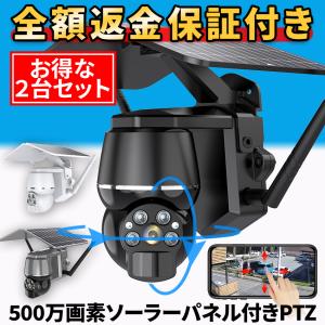 Swann セキュリティカメラ 4Kフロードライトカメラ 防犯カメラ 屋外