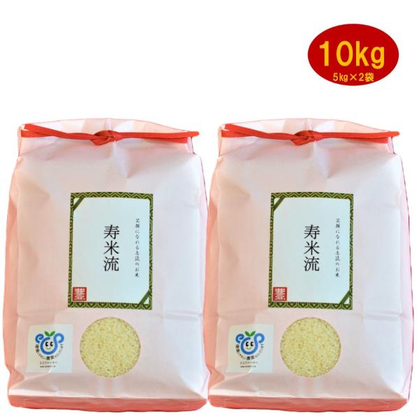 令和7年産　コシヒカリ　こしひかり　白米　１０kg　１０キロ　お米　お歳暮　お年賀　お中元　内祝い　...