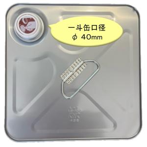 洗浄用シンナーE105 16L ラッカーシンナ...の詳細画像1
