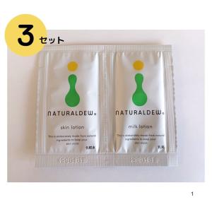 ナチュラルデュー 乳液 500ml 国産 保湿 乾燥 へちまエキス ヘチマ