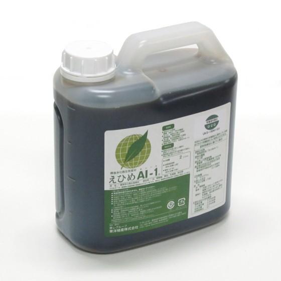 えひめAI-1（あいいち）2L　堆肥　ぬめり　浄化槽　有機農業　栽培　活力剤　愛媛県産業技術研究所 ...