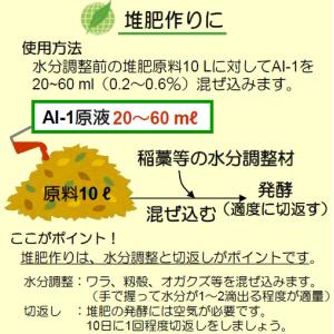 えひめAI-1(あいいち)園芸用 2L 東レコ...の詳細画像5