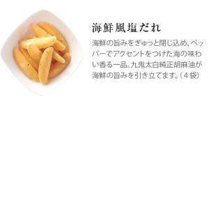 公式 かきたねキッチン 柿の種 かきのたね 柿...の詳細画像4