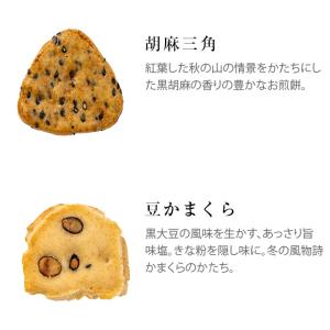 公式 洛味堂 ななよせ 4袋 包装不可 おつま...の詳細画像3