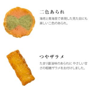 公式 洛味堂 ななよせ 4袋 包装不可 おつま...の詳細画像4
