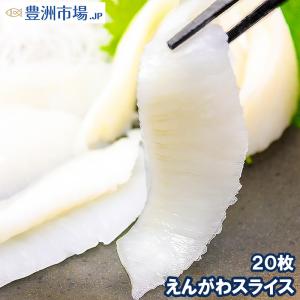 えんがわ 500g エンガワ 縁側 : マグロ問屋 まぐろの王様 Yahoo!店