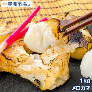 豊洲市場 Jp マグロ ウニ カニ通販 メロ メロカマ 魚各種 焼魚 干物等 Yahoo ショッピング