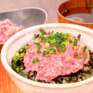 お中元 高級ネギトロ 南まぐろ タタキ ネギト...の詳細画像3