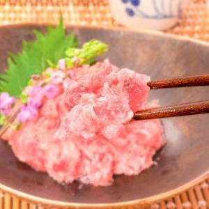 お中元 高級ネギトロ 南まぐろ タタキ ネギト...の詳細画像5