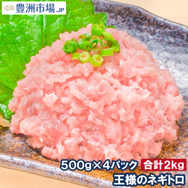 マグロ 丼 レシピ 人気