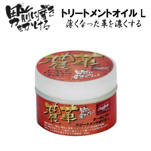 Rawlings（ローリングス） 野球グローブメンテナンス 男前に磨きを
