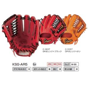 久保田スラッガー（KUBOTA SLUGGER） 外野用硬式グラブ KSG-SPC : 豊田