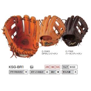 久保田スラッガー（KUBOTA SLUGGER） 外野用硬式グラブ KSG-SPC : 豊田