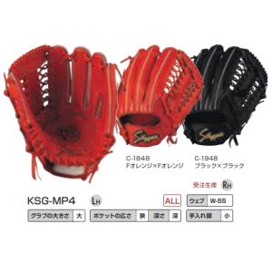 【鳥谷選手モデル】久保田スラッガー 硬式内野用グラブ KSG-T1 久保田 久保田スラッガー 硬式グラブ 内野手用 鳥谷モデル KSG-T1 C