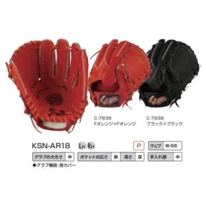 エスエスケイ（SSK） プロエッジ オーダーノックバットC 朴 PENW003