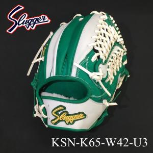 久保田スラッガー 軟式グローブ 内野手用オーダーグローブ グリーン 