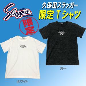 久保田スラッガー　2019　限定半袖Tシャツ　ホワイト　グレー杢　メール便送料無料