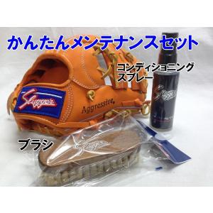 久保田スラッガーセット 久保田スラッガー（KUBOTA SLUGGER） まとめ買いがお得！久保田