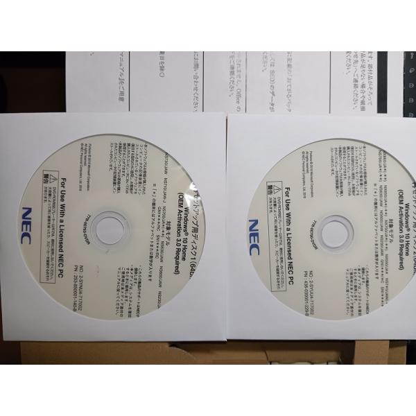 NEC PC-NS700JAG用 再セットアップメディア 2枚組【未使用新品】 2024年7月新規メ...
