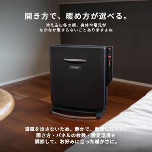 遠赤外線電気パネルヒーター EPH-N12 【...の詳細画像2