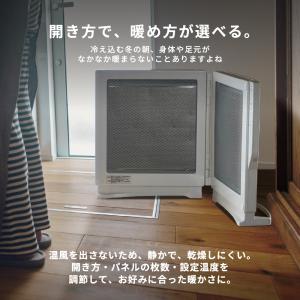 遠赤外線電気パネルヒーター EPH-N12 【...の詳細画像3