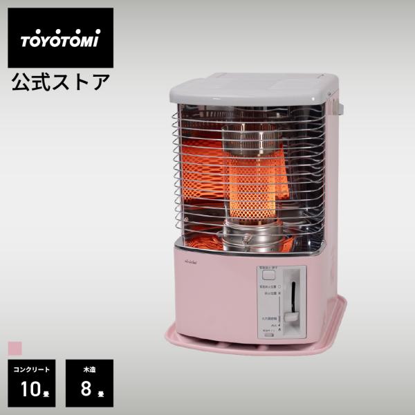石油ストーブ RS-NH29【トヨトミ公式】ペールピンク トヨトミ オンラインストア限定 アウトドア...