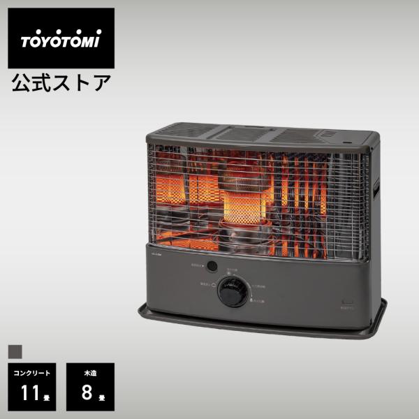 石油ストーブ RS-NW30(HC) 【トヨトミ公式】【送料無料】グレージュ トヨトミ 公式限定 キ...