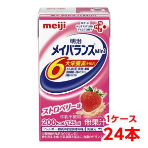 明治（meiji） メイバランスMini ヨーグルト味 125mL 紙