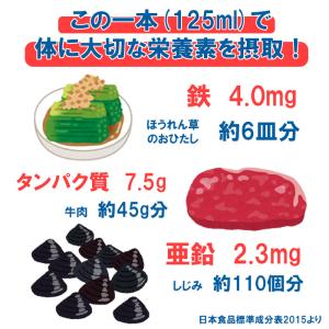 【軽減税率】 キユーピー ジャネフ 栄養サポー...の詳細画像1