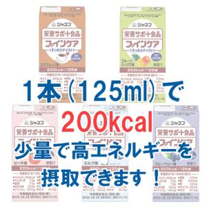 【軽減税率】 キユーピー ジャネフ 栄養サポー...の詳細画像2