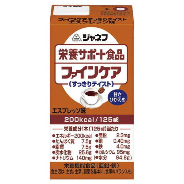 【軽減税率】 キユーピー ジャネフ 栄養サポート食品 ファインケア すっきりテイスト エスプレッソ味...