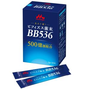 森永乳業 クリニコ 生きて届くビフィズス菌末BB536 2g×30本 ビフィズス