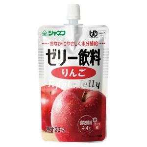 軽減税率】 キユーピー やさしい献立 すりおろし果実 介護食