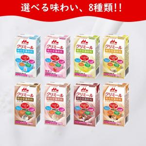 森永乳業 クリニコ エンジョイクリミール cl...の詳細画像1