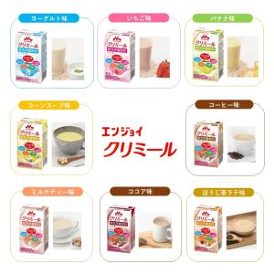 森永乳業 クリニコ エンジョイクリミール cl...の詳細画像2