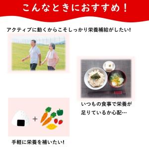 森永乳業 クリニコ エンジョイクリミール cl...の詳細画像5