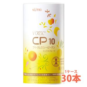 【軽減税率】 ニュートリー ブイクレスCP10 ミックスフルーツ 125ml 30本入 （1ケース） cp10 ブイ・クレス コラーゲン ペプチド 送料無料｜豊通オールライフ