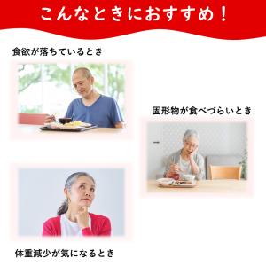 森永乳業クリニコ エンジョイクリミールFibe...の詳細画像2