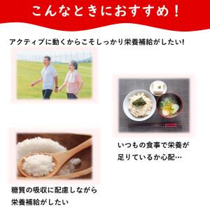 森永乳業クリニコ エンジョイクリミールFibe...の詳細画像3