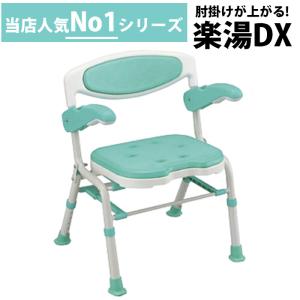 パナソニック　介護お風呂椅子シャワーチェア PN-L41821 Panasonic シャワーチェア 介護用風呂椅子 パナソニック