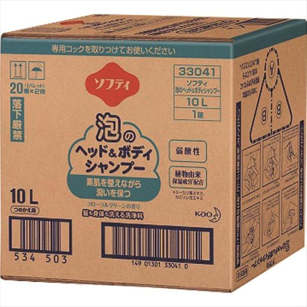 花王 ソフティ泡のヘッド＆ボディシャンプー10Ｌ泡タイプ 業務用