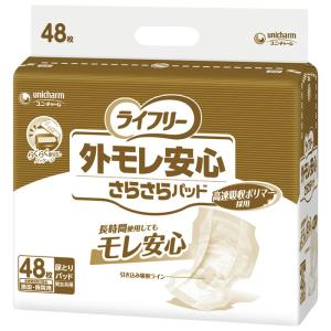 ユニチャーム ライフリー 一晩中安心さらさらパッド Skin Condition