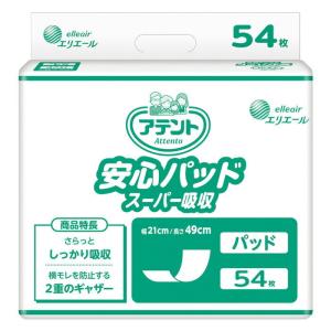 ユニチャーム ライフリー 一晩中安心さらさらパッド Skin Condition