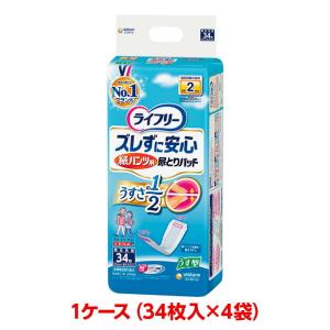 ユニチャーム ライフリー ズレずに安心紙パンツ専用尿とりパッド うす型 1ケース 136枚 （34枚入×4袋） 尿とりパッド 大人のおむつ