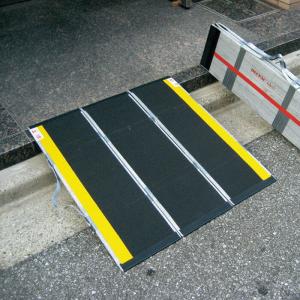 イーストアイ ポータブルスロープ1枚板タイプ25cm スロープ 車椅子