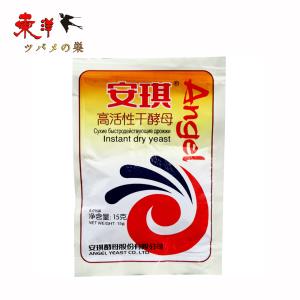 安其酵母15g【10点】干酵母 中国産 中華こう...の商品画像