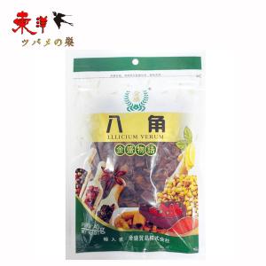 八角50g【1点】スターアニス 八角茴香ユウキ 40gx1点