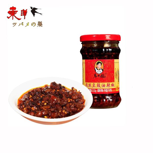 老干媽肉絲豆鼓油辣椒280g【3点】豚肉入りラー油 激辛 肉炒め物の調味料 辛口 280gx3点